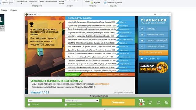 Как зайти на бед варс сервер смотреть онлайн
