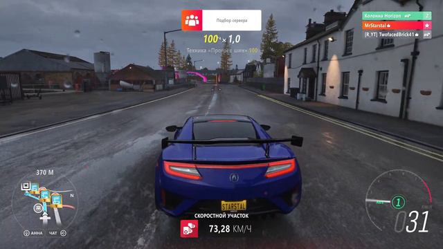 Forza Horizon 4 ☆ СТРИМ // гонки на Fortune island смотреть онлайн