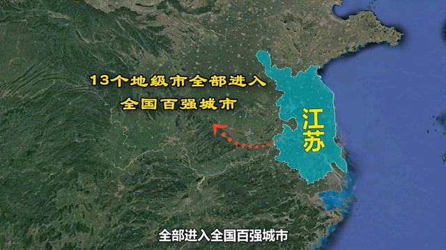 2023年各省GDP预测，浙江突破8万亿，广东江苏双双突破13万亿 смотреть онлайн