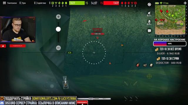 TANK COMPANY MOBILE ☀ ГОТОВИМСЯ К РЕЛИЗУ • И Снова ВСЁ по НОВОЙ ► СТРИМ #48 смотреть онлайн