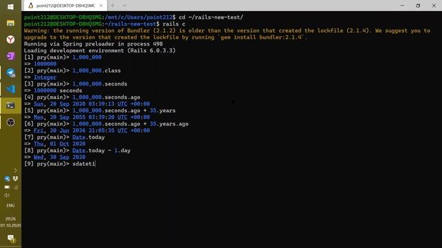 Как ещё можно в ruby смотреть онлайн