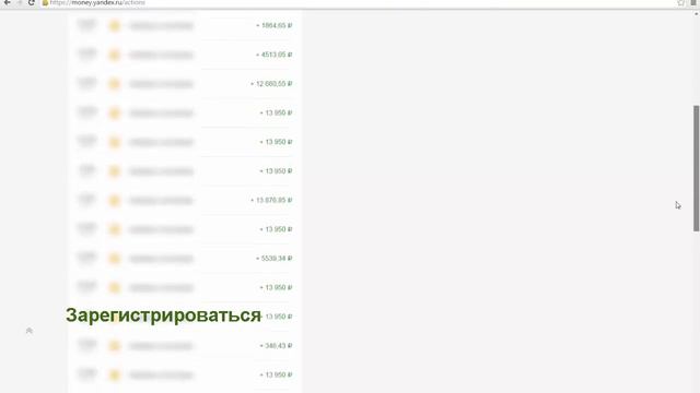 Зарабатываем в интернете читая текст !!! смотреть онлайн