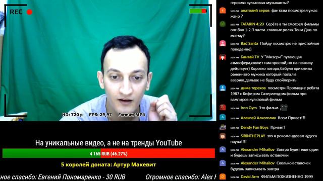 Просто общаемся 2017.10.13 смотреть онлайн