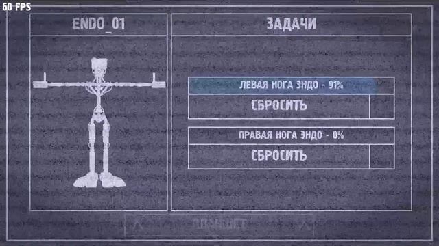 Играем в animatronic salvage смотреть онлайн