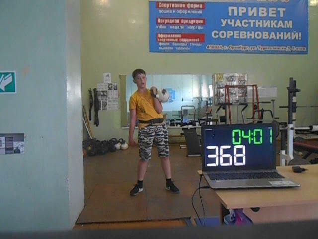 Продолжение Полумарафона - часть № 2. Матвеев Никита толчок гири по Длин. Циклу 8 кг 26.08.2020 г. смотреть онлайн
