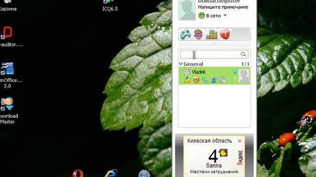 ICQ p.02 - Настройка Аськи на компе смотреть онлайн