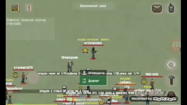 топ 10 способов как получить золото. Zombix Online смотреть онлайн