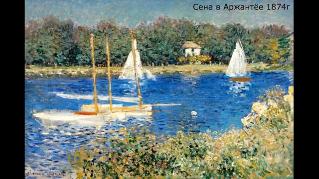 Клод Моне. Биография и картины художника смотреть онлайн