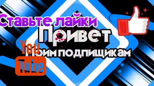 Сделал второе интро для ничего? Я не знаю смотреть онлайн