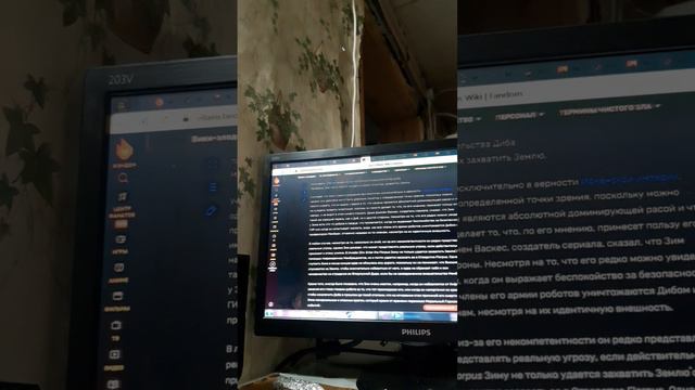 история захватчика Зима (сезон 2) смотреть онлайн