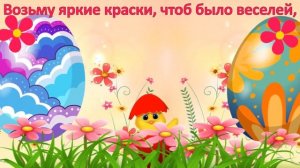 Православная пасха. Открытки поздравления.