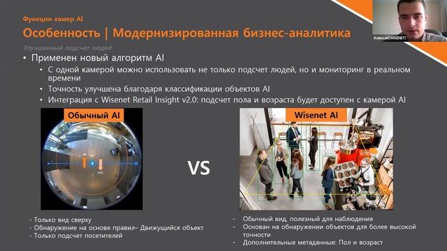 Умное видеонаблюдение в Умном Городе смотреть онлайн