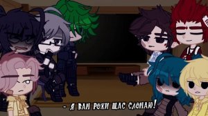 ?[Реакция 13 карт на Пика и Куромаку] (Куро/Пик)?