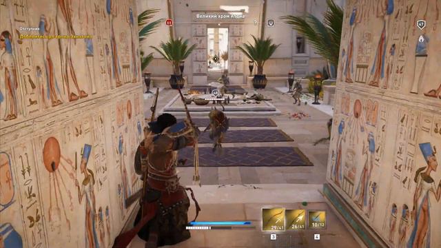 Assassin's Creed: Истоки (ПРОКЛЯТИЕ ФАРАОНОВ) #3 ОТСТУПНИК смотреть онлайн