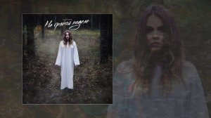 Lustova - На гряной неделе (Официальная премьера трека)