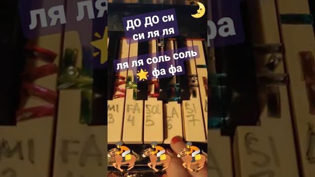 Дорогой дальнею,да ночкой лунною песня ноты как легко и быстро научиться играть на пианино смотреть онлайн