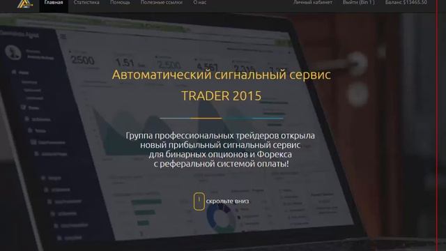 Вебинар 1.09.2017 смотреть онлайн