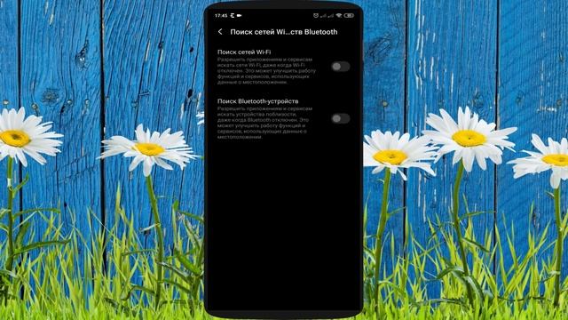 ?Быстро разряжается телефон? WI-FI работает без твоего разрешения! Как сохранить заряд телефона. смотреть онлайн