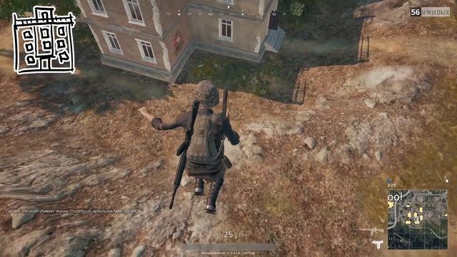 Как не умирать при прыжках с высоты в PUBG | PLAYERUNKNOWN'S BATTLEGROUNDS смотреть онлайн