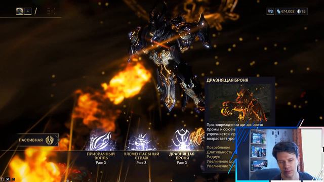 ХРОМА ПРАЙМ // WARFRAME ВЛОГ-БИЛД // Chroma Prime Build смотреть онлайн