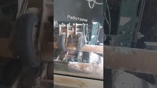 Работ_завод