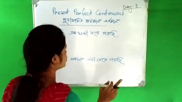 Tense||Present Perfect Continuous tense ||English Grammar смотреть онлайн