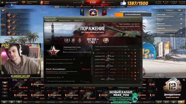 НИР Ю И КОРБЕН ВОЗМОЖНЫЙ СОЮЗ НА ББ смотреть онлайн