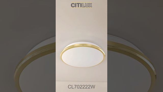 Citilux Луна CL702222W LED Светильник с диммером Золото смотреть онлайн