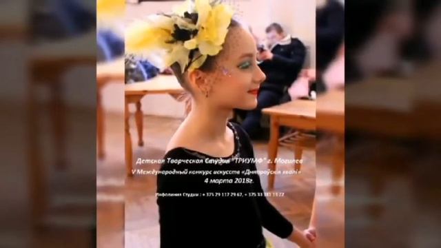 Алёна Харц-Народный любимчик!Подписывайтесь на меня в Instagram! Имя пользователя: triumf_kids_stud смотреть онлайн