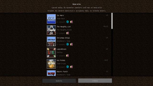 Веселые мысли