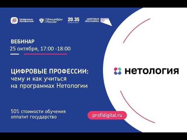 Аналитика данных: Куда идти учиться и как найти работу новичку? смотреть онлайн