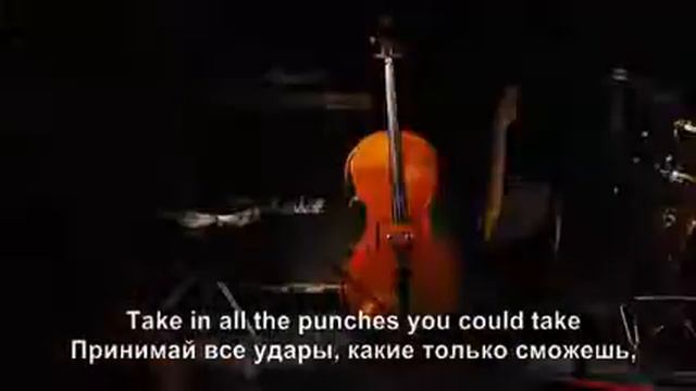 Как слышит музыкант. Пример из фильма "Хоть раз в жизни" смотреть онлайн