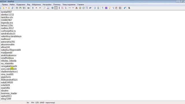 Программа для поиска контактов скайп из социальных сетей. смотреть онлайн