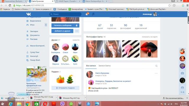 Розыгрыш маски от InPRANK смотреть онлайн