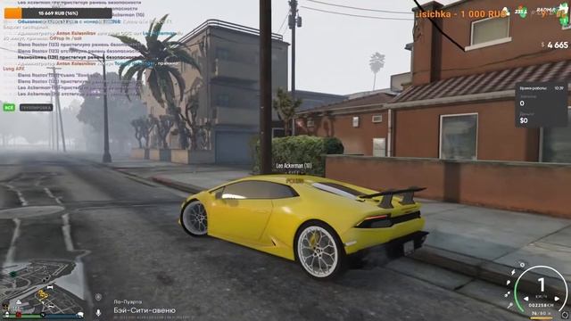 GTA V Radmir/ смотреть онлайн