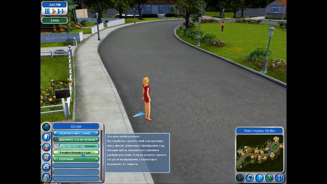 ЭТО ШАНТАЖ?! - (Отчаянные Домохозяйки: Игра) #3 смотреть онлайн