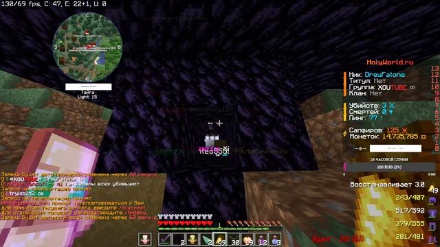 3 День ВАЙПА На Лайт АНАРХИИ | Майнкрафт ХолиВорлд смотреть онлайн