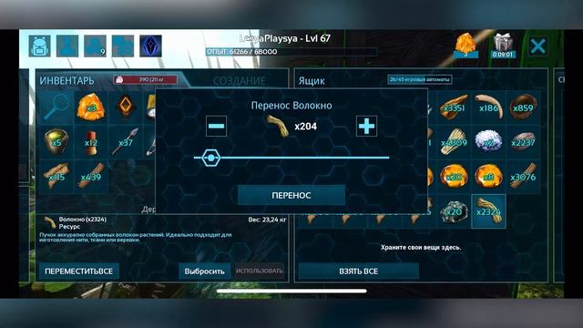Как сделать кибл для Птеранодона и приручить в ARK Mobile смотреть онлайн