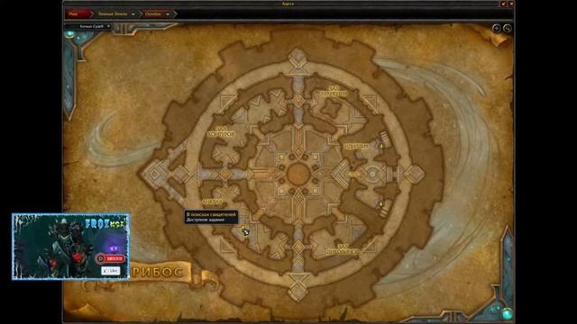 ГАЙД ЧТО ДЕЛАТЬ НА 60 УРОВНЕ И КАК РАЗВИВАТЬ ПЕРСОНАЖА ? ГАЙД ДЛЯ НОВЫХ ИГРОКОВ смотреть онлайн