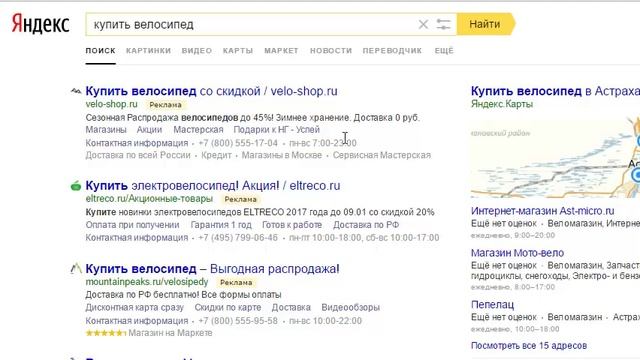 Яндекс Директ. Уточнения Яндекс Директ. Повышение CTR через уточнения ( Поиск и РСЯ ) смотреть онлайн