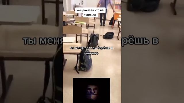 Пацан доказал то что не терпила смотреть онлайн