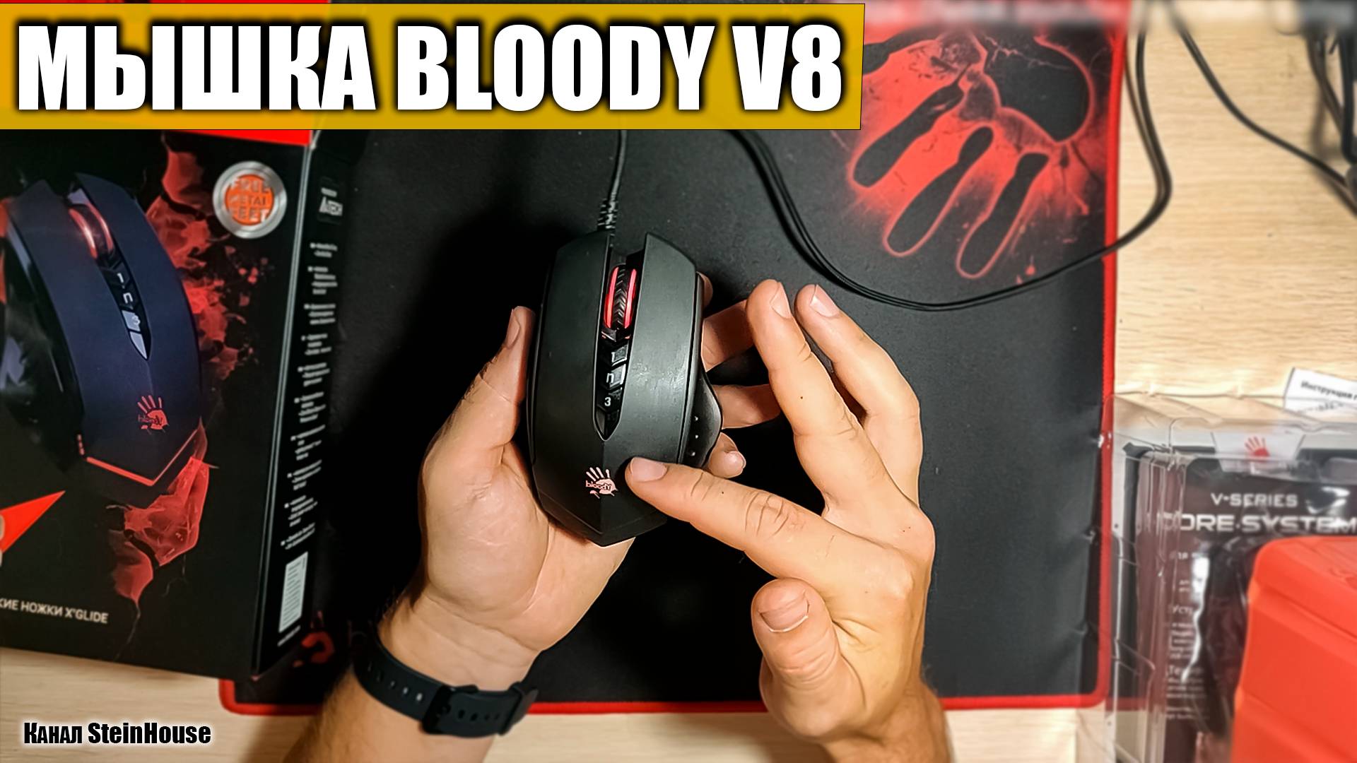 Игровая мышка Bloody V8 с подсветкой и настраиваемыми макросами смотреть онлайн