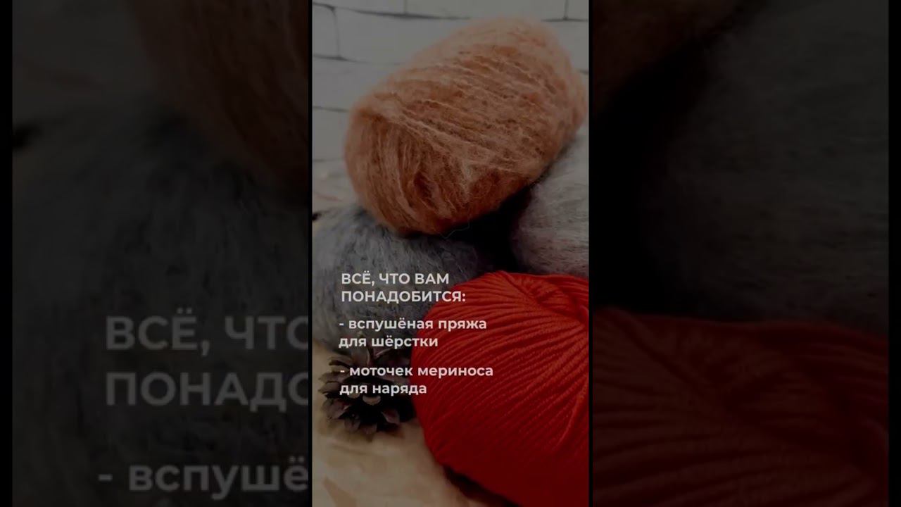 Свяжите милого мишку в дополнение к новогоднему подарку, порадуйте своих близких! ❄️ смотреть онлайн