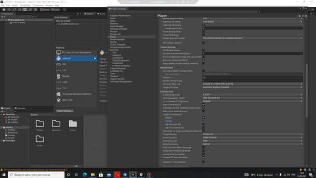 Unity. Базовая настройка. смотреть онлайн