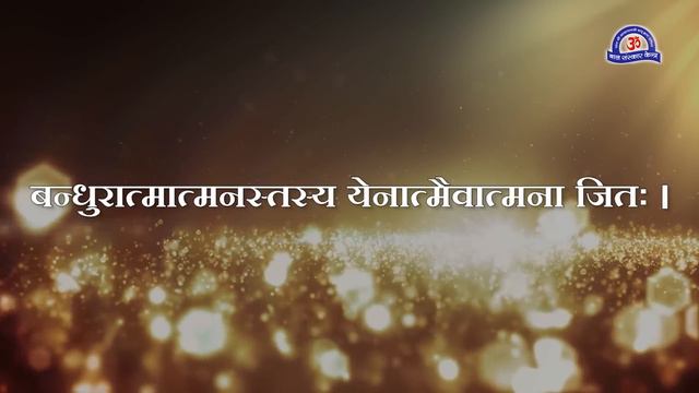 Must Listen Bhagwad Geeta 10 Shlokas || भगवद गीता विशेष १० श्लोक (अवश्य सुने) (Gita ) смотреть онлайн