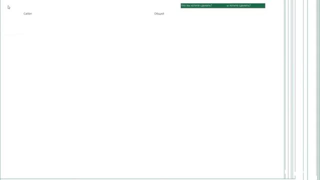1 Excel модель для расчета EVA смотреть онлайн