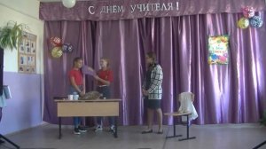 День учителя, сценка, 6 класс