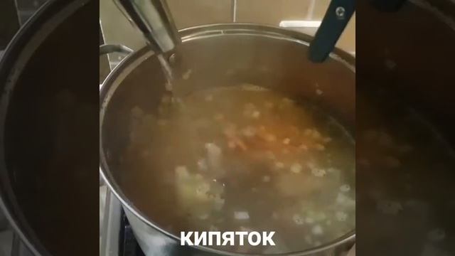 Мясной суп с картофелем: рецепт от Foodman.club смотреть онлайн