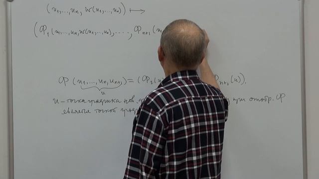 Замена переменных. Общий случай. Постановка задачи, технологии. Пример. смотреть онлайн