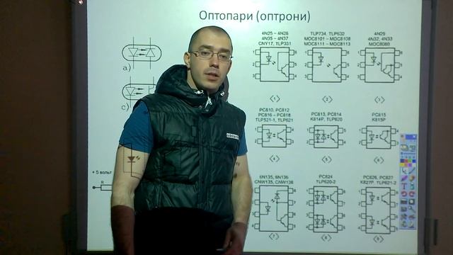 Тема 3.18.2. Оптрон (оптопара). смотреть онлайн